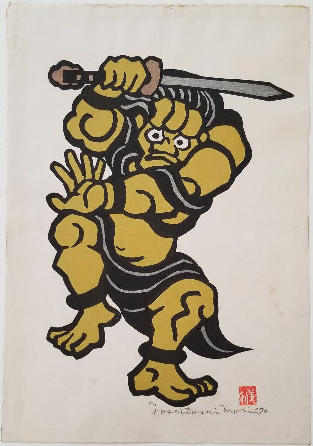 Nio by Yoshitoshi Mori